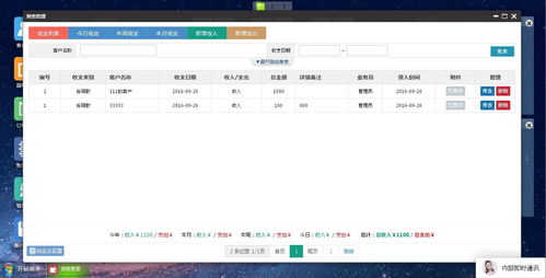 帮管客CRM客户管理系统免费下载 OA系统源码 php中文网源码